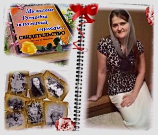 Оксана П Мануйло